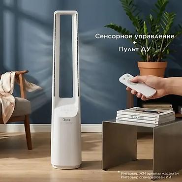 анекс эйр х: 🌬️ Идеальное решение для прохлады без шума и лишней опасности.Бренд — 9