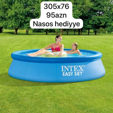 CD, DVD диски и кассеты: Новый Надувной Бассейн Intex, 3.1 - 4 м, 201 - 500 л