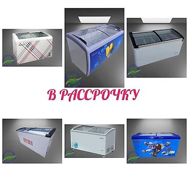 Морозильные шкафы, лари: Китай, Россия, Новый, В наличии — 1
