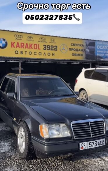 портер задний мост: Mercedes-Benz W124: 1994 г., 3.2 л, Механика, Бензин, Седан