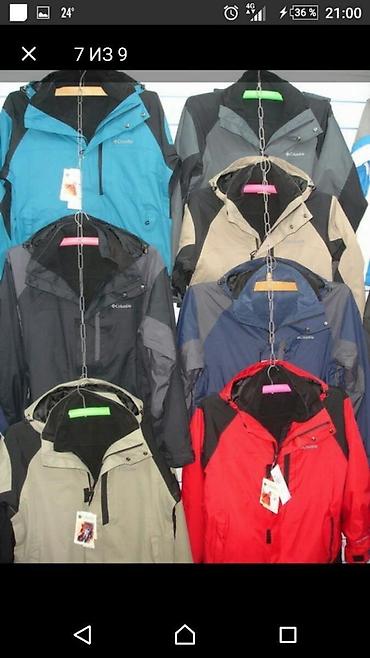 Куртки: Куртка мужская Columbia Columbia Titanium Omni-Tech™ AM - 3 в 1 — 11