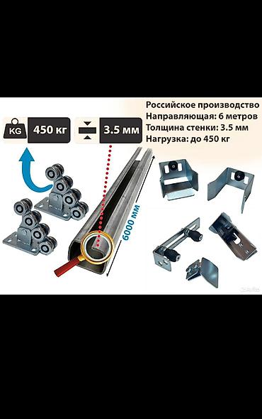 Сварка: Сварка | Ворота Доставка, Гарантия, Монтаж — 25