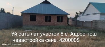 ак орго дом куплю: Дом, 200 м², 4 комнаты, Собственник