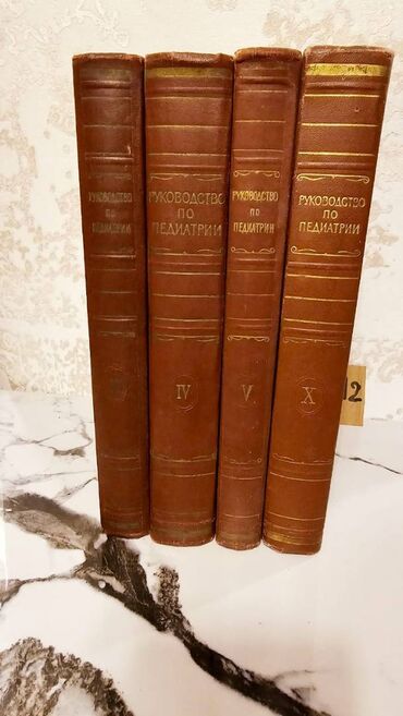 Tədris ədəbiyyatı: Çətin tapılan Tibb kitabları. Различные медицинские книги. Çatdırılma — 23