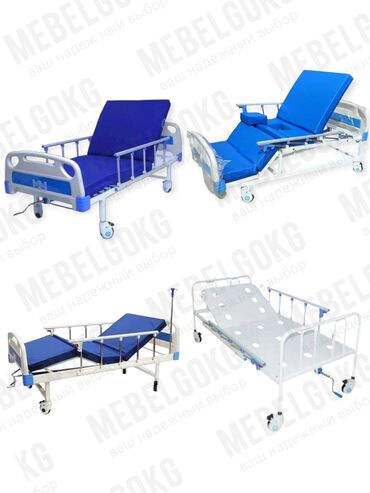 электроколяска для инвалидов бу: 🏥 Медицинские функциональные кровати и кушетки - продажа и