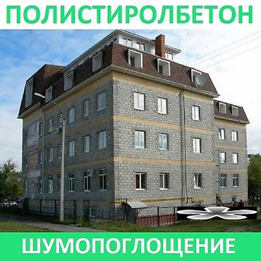 полистро блок: Хочешь тёплый дом? строй из полистиролбетона! теплый строительный — 7