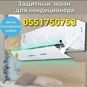 Зоотовары: Доставка Бесплатно Установка Бесплатно Цены от 1200сом в зависимости — 13