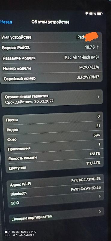 ipad 11 m2: IPad Air 11‑inch (M3), 128 ГБ, цвет голубой Ключевые характеристики — 1