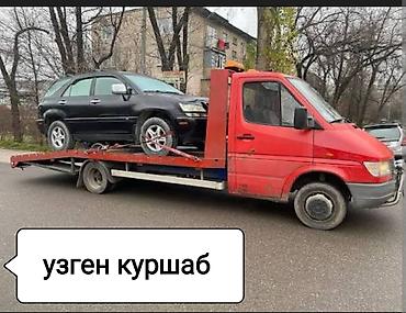 авто магазин бишкек: Көтөргүсү менен — 1