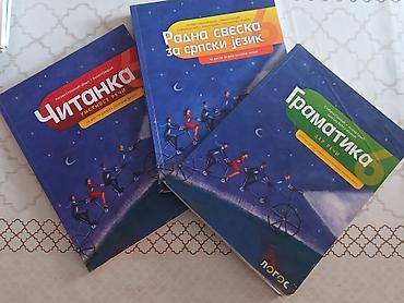 Komplet udžbenika „ЛОГОС“ за српски језик – 6. разред основне школе - na lalafo.rs Komplet udžbenika „ЛОГОС“ за српски језик – 6. разред основне школе -