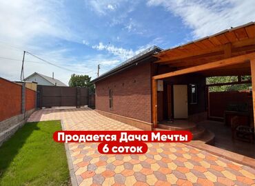 загородный дом с бассейном: Дача, 42 кв. м, 2 бөлмө, Риелтор, Дизайнердик оңдоо