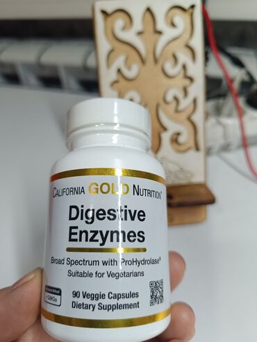 медицинские баночки: Продам Биологическую Активную Добавку Digestive Enzymes новая не