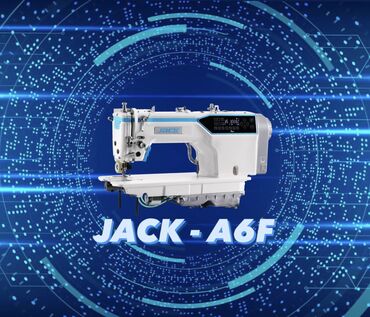 Швейные машины: Швейное оборудование От компании Jack Модель A-6F /Прямострочка/