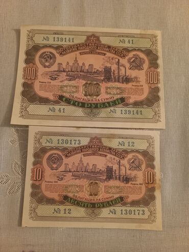 Əskinaslar: 1947-1956-cı illərə aid SSRİ istiqrazları. Real alıcılara endirim — 6