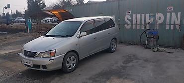 Toyota: Toyota Gaia: 2001 г., 2 л, Автомат, Бензин, Минивэн — 9