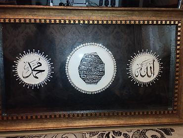 Панно: Настенные панно в рамах с восточной/исламской тематикой. - — 4