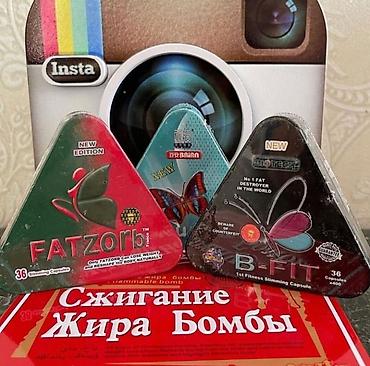 эмо: B-fit Б фит 36 капсул Без побочек Натуральный состав Товар в — 2