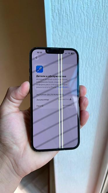 roboclean pro: IPhone 13, Б/у, 128 ГБ, Midnight, 100 % — 2