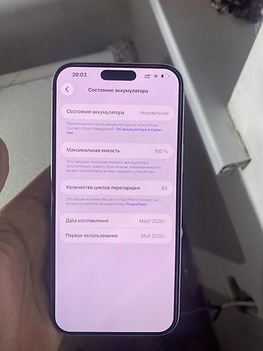 9 iphone: IPhone 17 Pro Max, Новый, 256 ГБ, Серебристый, Чехол, 100 % — 6