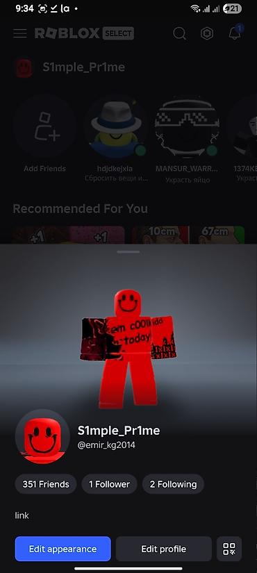 система джокер: ПРОДАЁТСЯ: аккаунт Roblox с оформленным аватаром и подборкой — 3