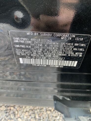 Subaru: Subaru Forester: 2019 г., 2.5 л, Вариатор, Бензин, Кроссовер — 11