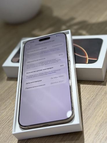Apple iPhone: IPhone 16 Pro Max, Б/у, 256 ГБ, Desert Titanium, Коробка, 91 % — 8