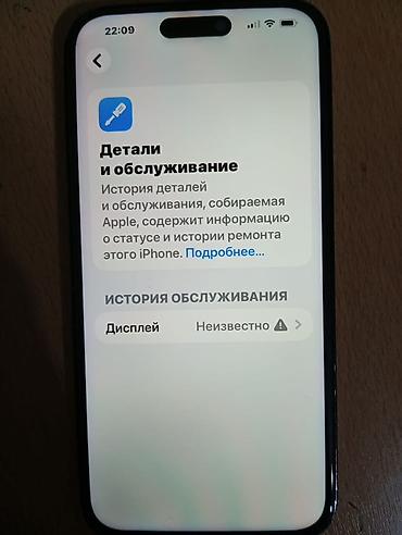 Apple iPhone: IPhone 14 Pro Max, Б/у, 512 ГБ, Черный, Зарядное устройство, 89 % — 9