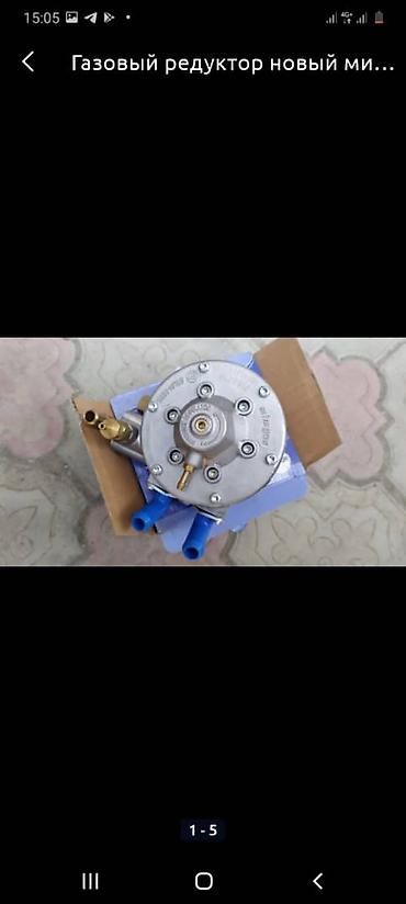 ГБО: Наш адрес : улица Медерова 2/3. /Карла Маркса АвтоГаз Автогаз Газ — 5