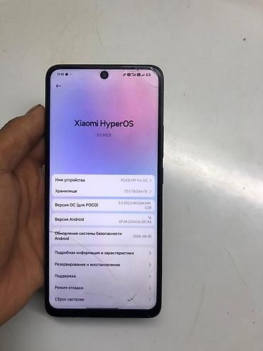 pixel 8pro: Смартфон POCO M7 Pro5G 256 ГБ ‼️‼️ОБМЕН ИНТЕРЕСУЕТ С доплаттй В Обее — 6