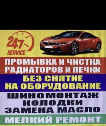 лобовое стекло пассат б3 цена: Ремонт деталей автомобиля