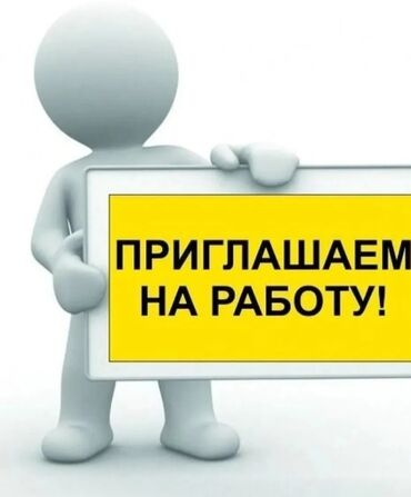 ищу работу удаленно без опыта: Требуется Разнорабочий, Оплата Сдельная, 3-5 лет опыта