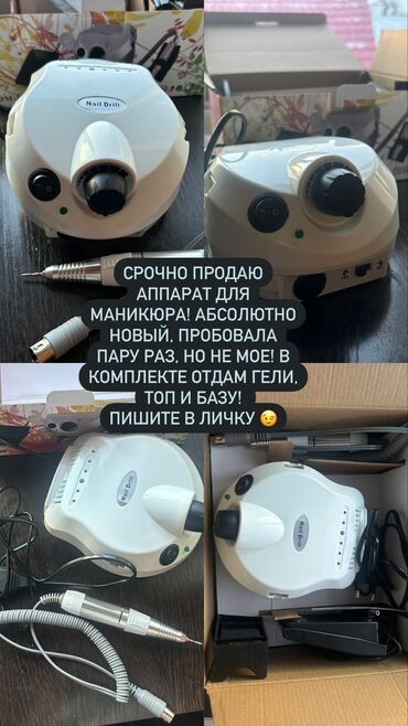 шеллак наращивание ногтей маникюр: Маникюр, педикюр