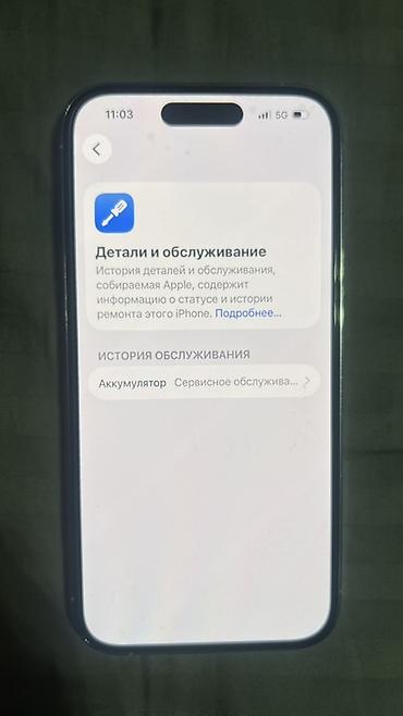 kkanysh mp3: IPhone 14 Pro Срочно срочно‼️‼️ цвет Silver Основные — 4