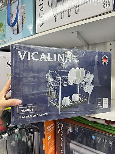 2-уровневая сушилка для посуды Бренды/модели: - Vicalina VL-0003 —