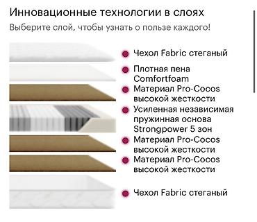 Спальные матрасы: Фирменный новый Матрас ортопедический двусторонний (средний/ жесткий) — 7