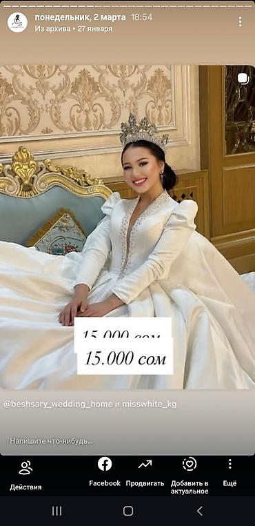 Свадебные платья: Свадебные платья и аксессуары - Платье с глубоким V-образным вырезом — 1