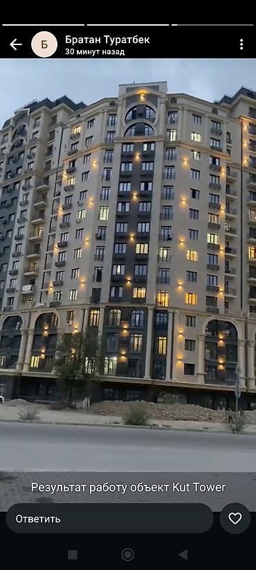клеим кафель: ⚡️ **Электрика иштери сапаттуу жана коопсуз аткарылды!** Бул — 2