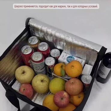 Другие сумки: Всё размеры в наличии! Термосумки в 4-х объёмах: .и в 3-х расцветках — 15