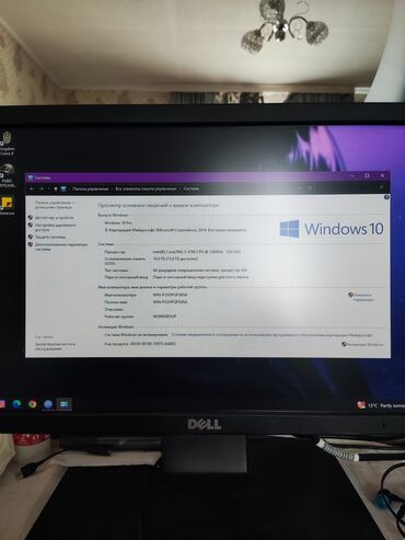 Masaüstü kompüterlər və iş stansiyaları: Gaming/iş üçün hazır stolüstü kompüter komplekti Komponentlər: - — 10