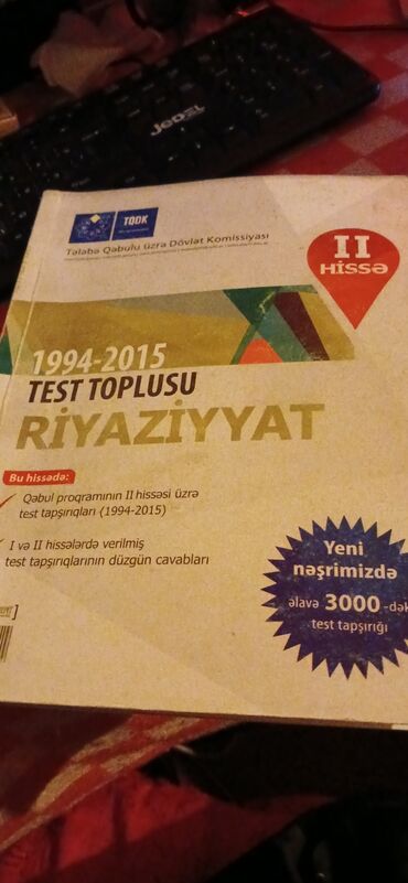 İngilis dili: İngilis dili 9-cu sinif, 2018 il, Ünvandan götürmə — 9