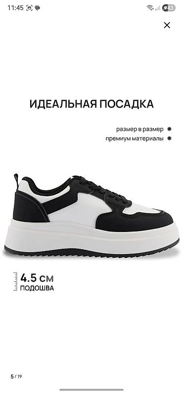 свитер новый: Продаю!Размер 38-покупала за 2500,бренд Kari, новые — 4