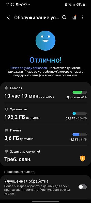 Samsung: Samsung Galaxy Note20 — 7