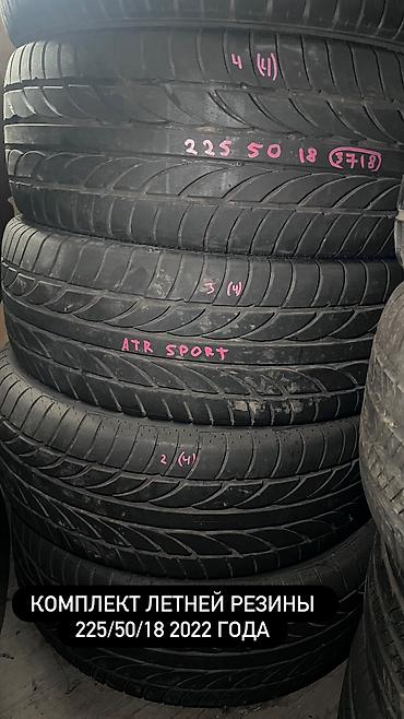 neta gt: Комплект летней резины 225/50/18
Привозная из Японии 2018 год — 1