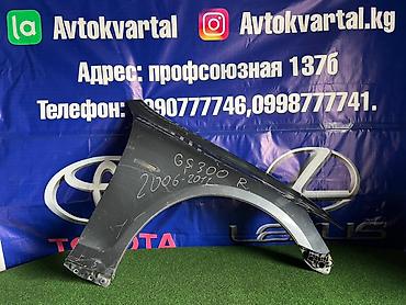 Крыло Переднее правое Lexus, 2006 г., Б/у, Оригинал