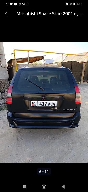 Mitsubishi: Mitsubishi Space Star: 2001 г., 1.6 л, Ручные, Хэтчбэк — 13