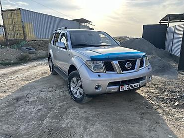 киа палисат: Nissan Pathfinder: 2006 г., 4 л, Газ — 1