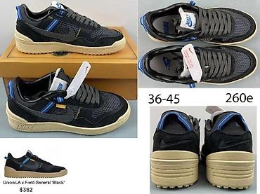 Patike: VISE BOMBASTICNIH MODELA, ULTRA HIT 2025-26 | Novo! ! ! Hit! ! ! — 3