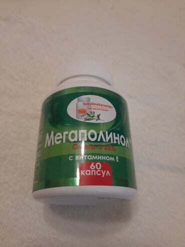омега 3 с витамином д3: Мегаполинол(Омега 3+ вит.Е) из жира океанических рыб, Россия, 60кап
