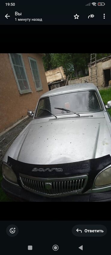 шины на бмв х7: ГАЗ 31105 Volga: 2007 г., 2.4 л, Механика, Бензин, Седан