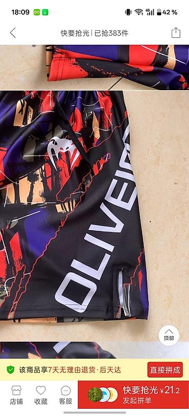 национальные вещи: 🛍️ KhanStoreKG 🔥 Товары на заказ по выгодным ценам! 🥊 Брелки UFC на — 10